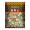 柯帝士 多肉营养基质2L/袋 养花种菜绿萝多肉营养土 种植土培养土 园艺用品