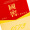 国窖1573【美酒嗨购】经典装 浓香型白酒（新老随机发货） 52度 50mL 2瓶 礼盒品鉴装