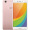 OPPO R7S 4GB+32GB内存版 玫瑰金 全网通4G手机