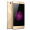 努比亚(nubia)【3+64GB】大牛4 Z9 Max精英 金色 移动联通电信4G手机 双卡双待