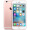 【电信赠费版】Apple iPhone 6s 64G 玫瑰金 移动联通电信4G手机