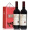 法国进口红酒 尚威雅克HAUT VIGNAC洛亚风情干红葡萄酒 750ml*2瓶 双支红色纸礼盒