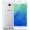 魅族 魅蓝5s 全网通公开版 3GB+16GB 月光银 移动联通电信4G手机 双卡双待