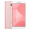 小米 红米Note4X 全网通版 3GB+16GB 樱花粉 移动联通电信4G手机