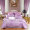 水星家纺出品 百丽丝 欧式大提花四件套 高档床品 紫色花颜 双人 1.8米床 220*240cm