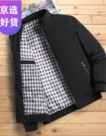 vsek品牌男装中老年商务衣服男装冬装立领外套棉服秋冬款加厚上衣男士