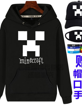 秋冬季mc我的世界儿童游戏周边卫衣外套苦力怕男麦块minecraft衣服