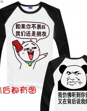 表情包搞笑恤男短袖恶搞金馆长带文字情侣衣服2019 不