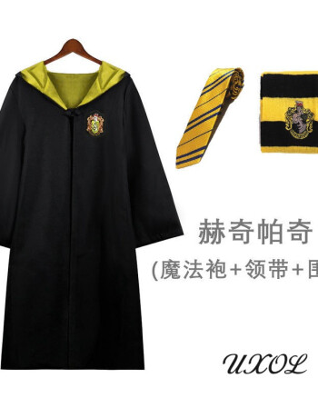 魔法袍学院服周边霍格沃茨校服套装巫师袍赫奇帕奇袍子领带围巾成人m