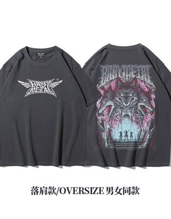 宝凡柏阿美咔叽日式ins重磅短袖oversize落肩短袖t恤babymetal男女bf
