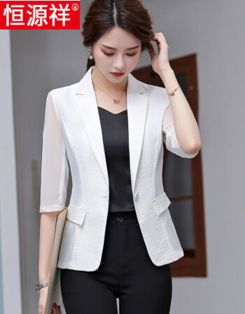 西服黑白色西装s> 恒源祥小西装外套女外套女夏季薄款透气2021新款
