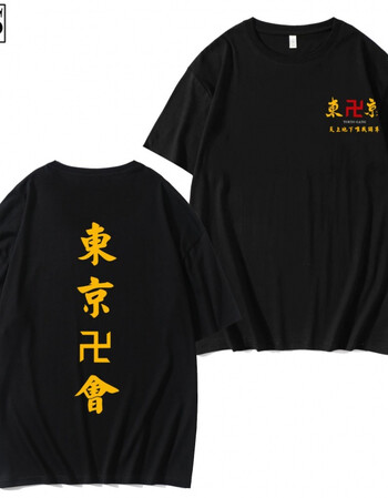 桢译重生之道衣服东京复仇者衣服重生之道同款龙坚佐野万次郎坚仔周边