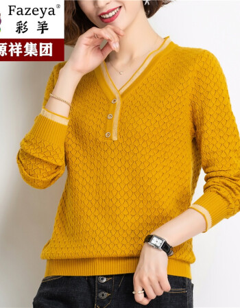 恒源祥彩羊羊毛针织衫早秋新款女装上衣薄款钩花镂空针织衫黄色毛衣