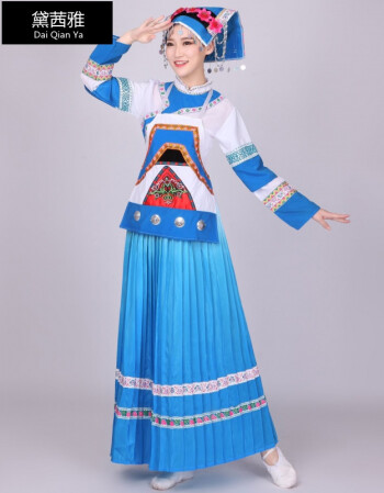 布依族服装女款少数民族演出服成人大合唱舞蹈服贵州苗族百褶裙天蓝色