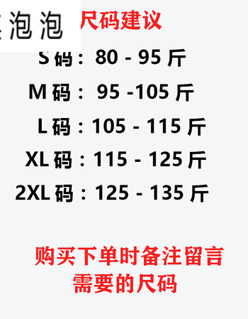 女士小个子韩版宽松印花时尚性感a字短袖衣服中长款白色尺码s至2xl