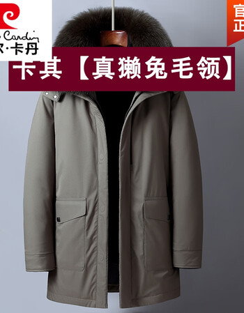 皮尔卡丹男装奢华品质中老年人羽绒服男爸爸装加厚中长款男士派克服大
