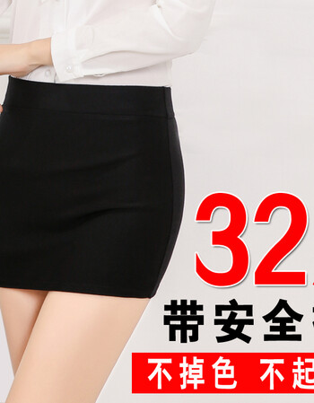 黑色 带安全裤 m【92-115斤】超短包裙