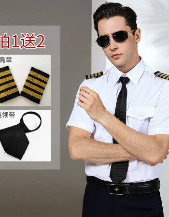 【现货】机长制服男衬衫空少制服飞行员长袖制服男夜店航空制服机师