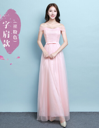 女装 礼服 古莱登(godlike) 伴娘服长款宴会长裙女公司年会长袖姐妹团