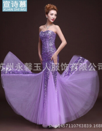 婚纱抹胸露背晚礼服鱼尾裙长款亮片网纱多色宴会伴娘服高品质 浅紫色