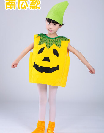 cyx六一儿童水果蔬菜演出服环保时装衣服走秀动物服装