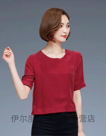宽松短款铜氨丝上衣2017夏季新款短袖重磅真丝女装圆领t恤打底衫 酒