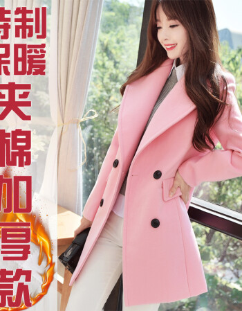 新款加厚中长款学生韩国显瘦毛呢外套女双面呢子大衣 粉色夹棉加厚 m