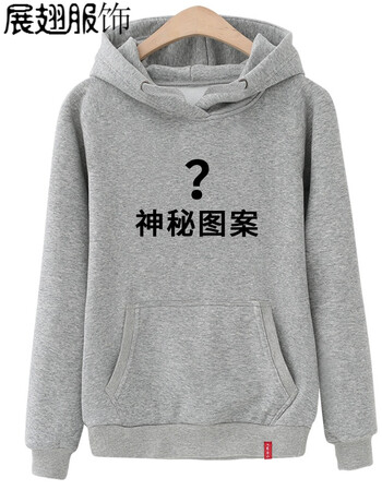 神秘图案加绒加厚连帽卫衣女秋冬韩版潮 灰色 m