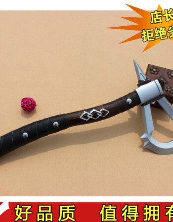 阿坡饵游戏刺客信条3康纳战斧cosplay道具霸气斧子斧头装备武器进口