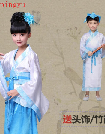 pingyu元旦古装儿童汉服衣服 幼儿园国学男童女童舞蹈