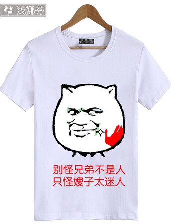 暴走漫画短袖半袖t恤 恶搞笑金馆长男女士表情逗比带文字衣服 深蓝色