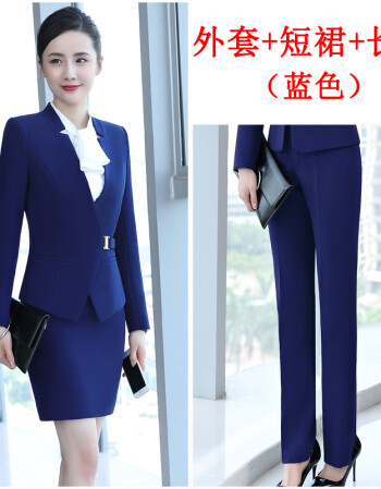 职业装女装商务正装女西装套装大学生面试工装气质白领三件套秋冬sn
