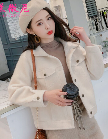 兰微尼2018短款机车小外套女冬季休闲毛绒加厚修身夹克潮 杏色 m
