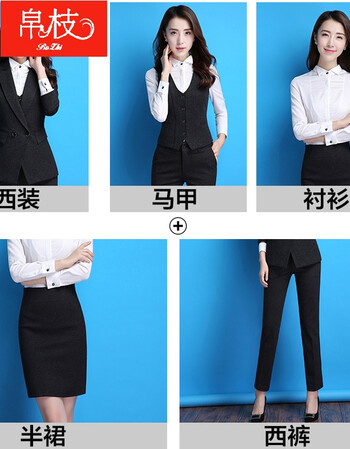bozhi冬季职业装学生初中加厚a学生模型正装韩版服装数学面试套装女11教师个图气质女装图片