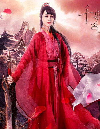 杨洋古装图片微微一笑