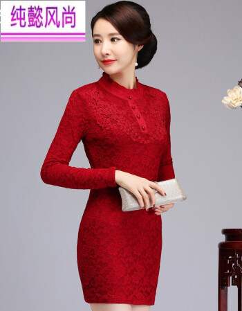 纯懿风尚加绒旗袍春秋季妈妈装婚宴礼服打底裙大码蕾丝连衣裙 红色