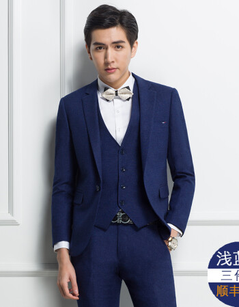 婚礼三件套新郎结婚西服伴郎服韩版休闲礼服正装 1627浅蓝色三件套 含