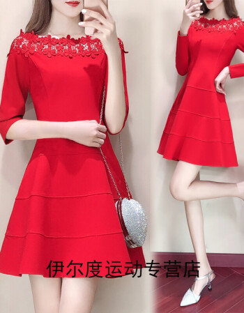 秋冬高腰礼服连衣裙一字肩敬酒孕妇红裙子结婚回门蕾丝新娘裙 红色七