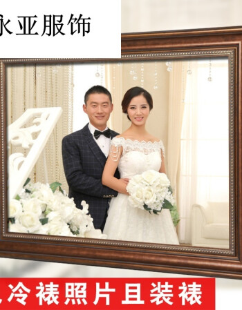 欧式结婚纱照相框挂墙24寸32寸36寸客厅创意冲印洗照片加相框定做
