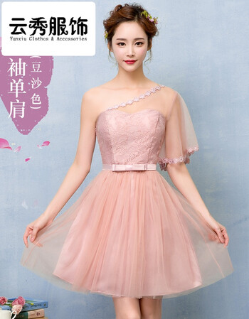 2017新款伴娘服短款秋冬韩版姐妹团聚会连衣裙少女学生长袖礼服裙 b款