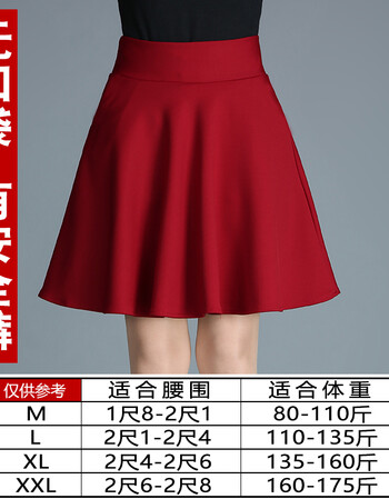 短裙女夏2018新款蓬蓬裙韩版裙子春女半身裙春女百褶裙a字裙 酒红色