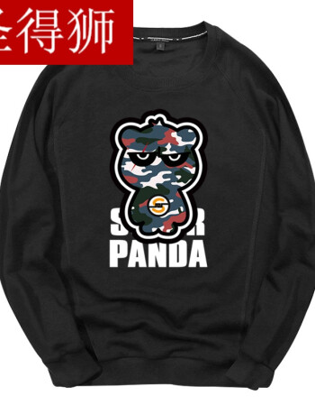 ghnsuperpanda 你好熊猫 设计潮牌 新品 男款熊猫图案