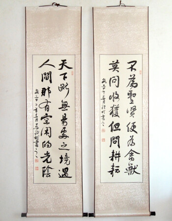 uyuk 曾国藩语言 字画 书法 真迹 毛笔字 名人 书法作品 已装裱 手写