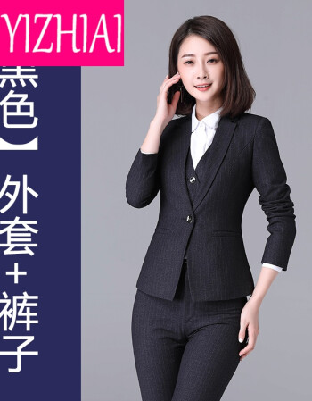 yizhiai秋冬职业装女装西服套装女冬装气质时尚正装马甲西装三件套