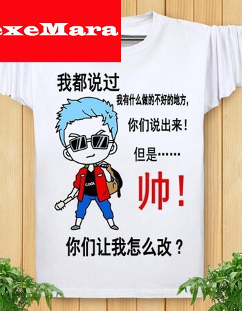 内涵段子t恤 长袖男女情侣巨友段友 恶搞笑表情包带文字logo衣服 段子