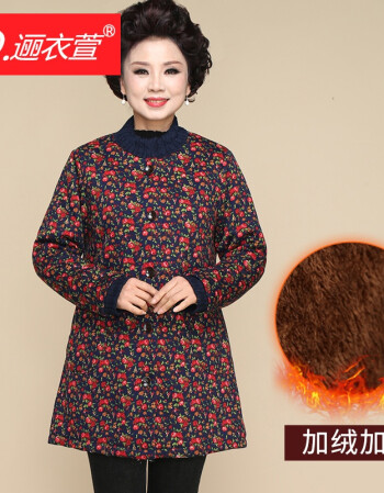 逦衣萱妈妈棉衣老人衣服秋冬装中老年女装加绒碎花棉袄60岁70妈妈装