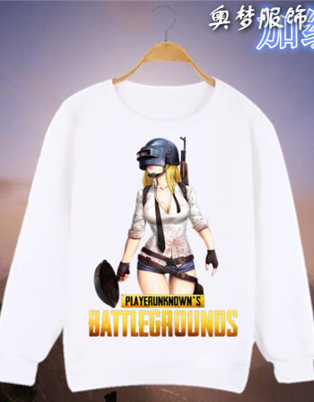 steam绝地求生大逃杀外套男秋冬游戏卫衣大吉大利晚上吃鸡衣服 02 xl
