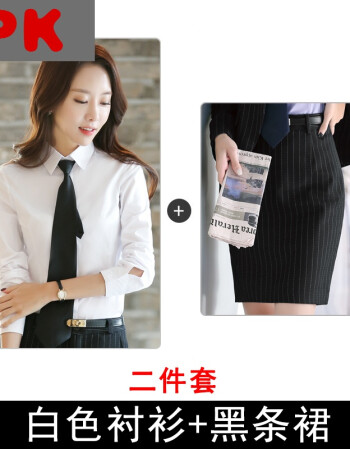 女长袖职业套裙正装上衣立领衬衣时尚修身工装工作服 白色衬衫(送领带