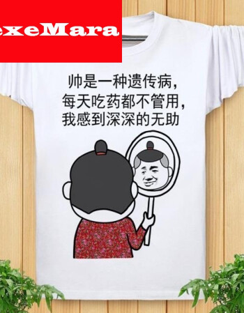 内涵段子t恤 长袖男女情侣巨友段友 恶搞笑表情包带文字logo衣服 遗传