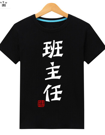 珂梵图我爱学习t恤男女短袖夏个性表情包恶搞笑半袖班服纯棉创意上衣